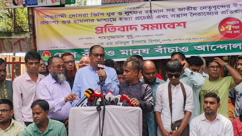 নূরের ওপর হামলা প্রমাণ করে শেখ হাসিনা ও তার দোসররা এখনো সক্রিয় : দুদু
