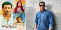 ‘নন্দিনী’ সিনেমায় জাহিদ আকবরের ৪ গান