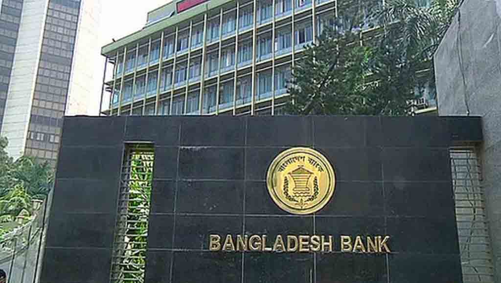 ৪ শতাংশ সুদে ঋণ পাবেন নতুন উদ্যোক্তারা